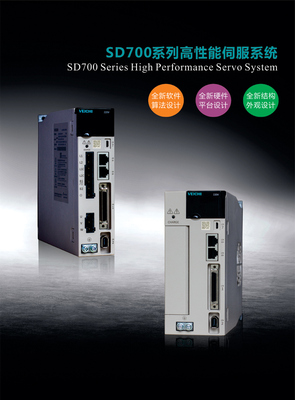 伟创SD700伺服系统